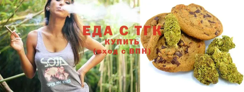 Cannafood марихуана  цена   hydra как войти  Старый Крым 