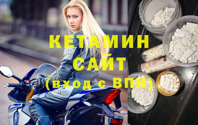 КЕТАМИН ketamine  kraken ТОР  Старый Крым  цены наркотик 