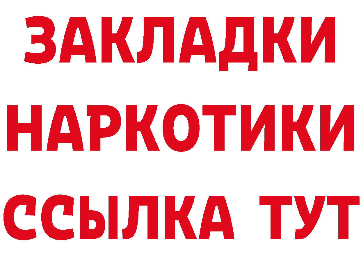 Каннабис тримм как войти площадка кракен Старый Крым