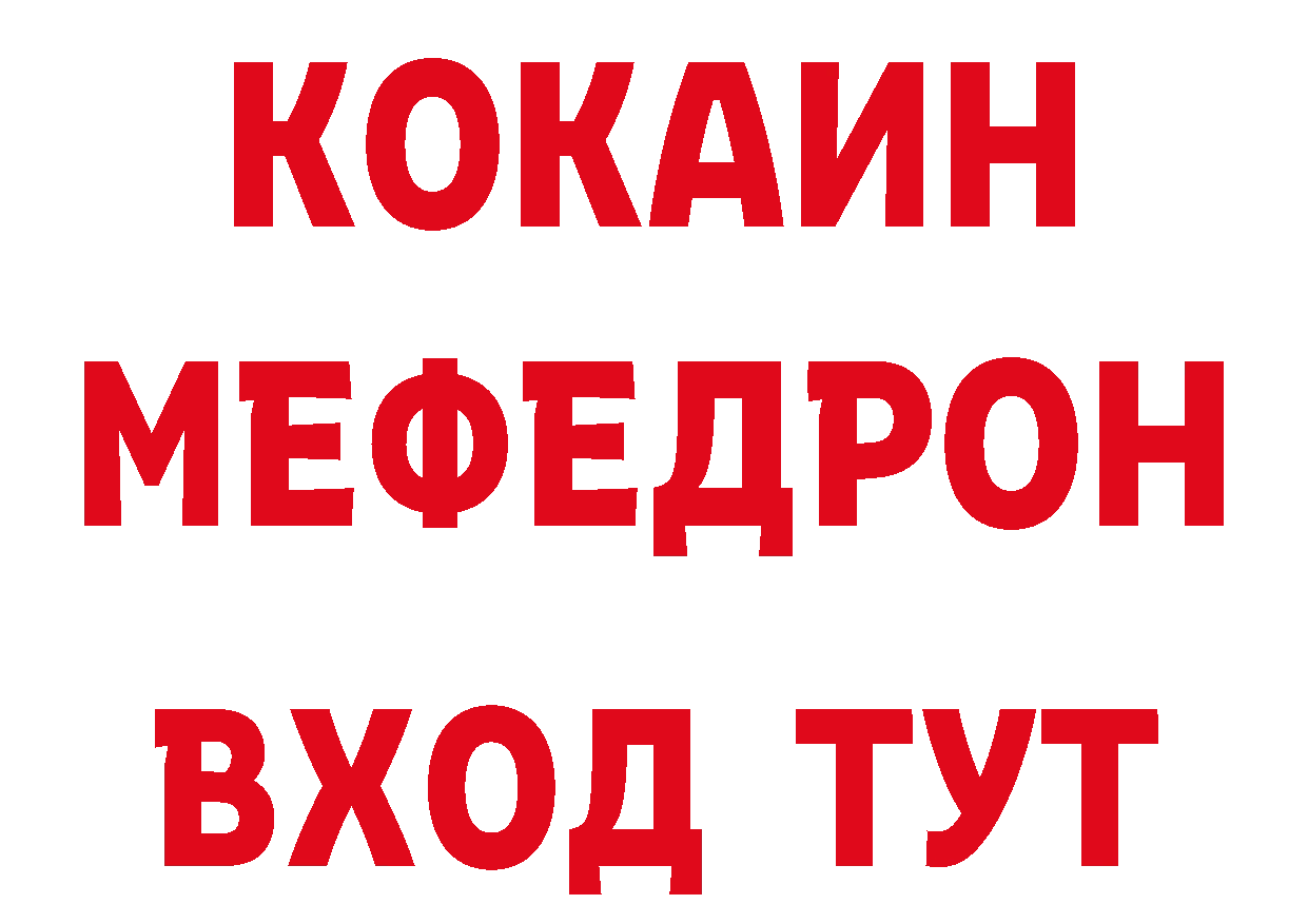 МЕТАМФЕТАМИН кристалл как войти дарк нет кракен Старый Крым